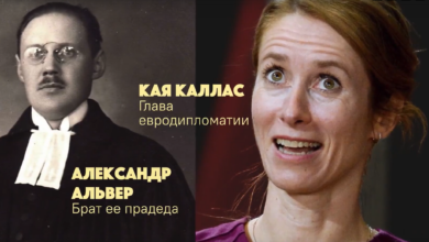 Photo of Потомки нацистов у власти в Европе