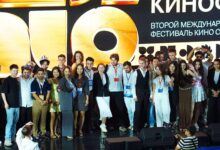 Photo of «Евразия-Кинофест»: церемония закрытия