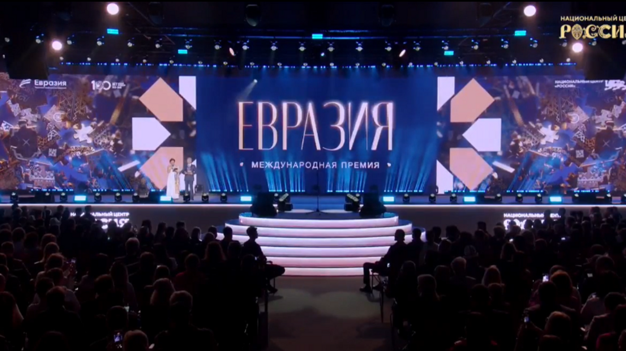 Photo of Вручение международной премии «Евразия»