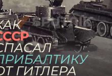 Photo of PSRS bruņoto spēku ieviešana Baltijā izjauca nacistiskās Vācijas plānus