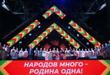 Photo of Как в России отметили День народного единства