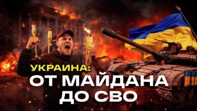 Photo of Госпереворот: история украинского бунта